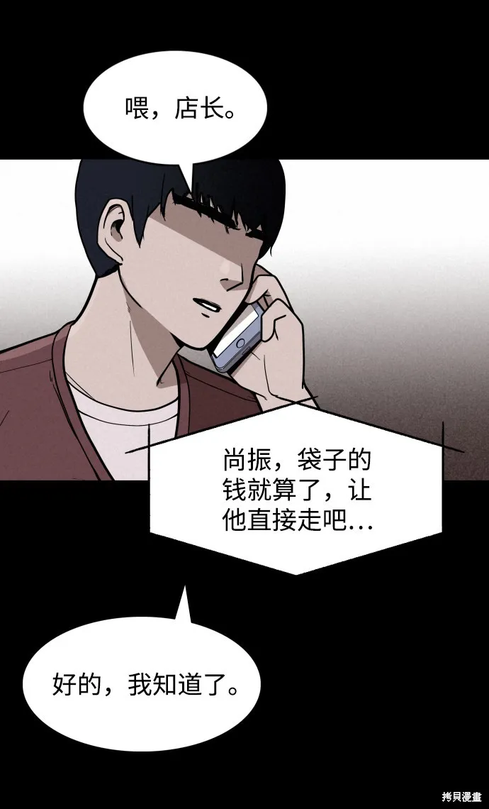 第1话 第16页
