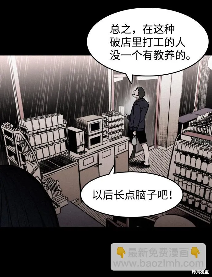 第1话 第18页