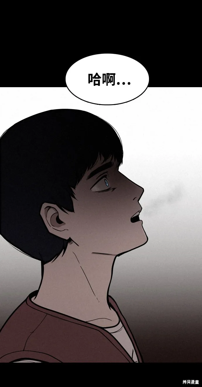 第1话 第19页
