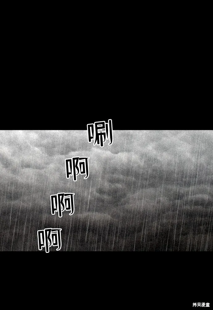 第1话 第20页