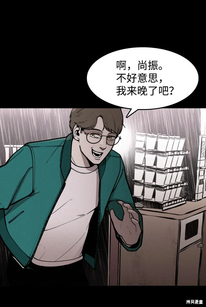 第1话 第22页