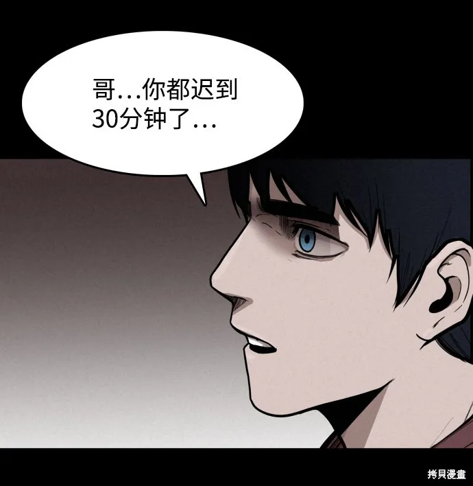第1话 第23页