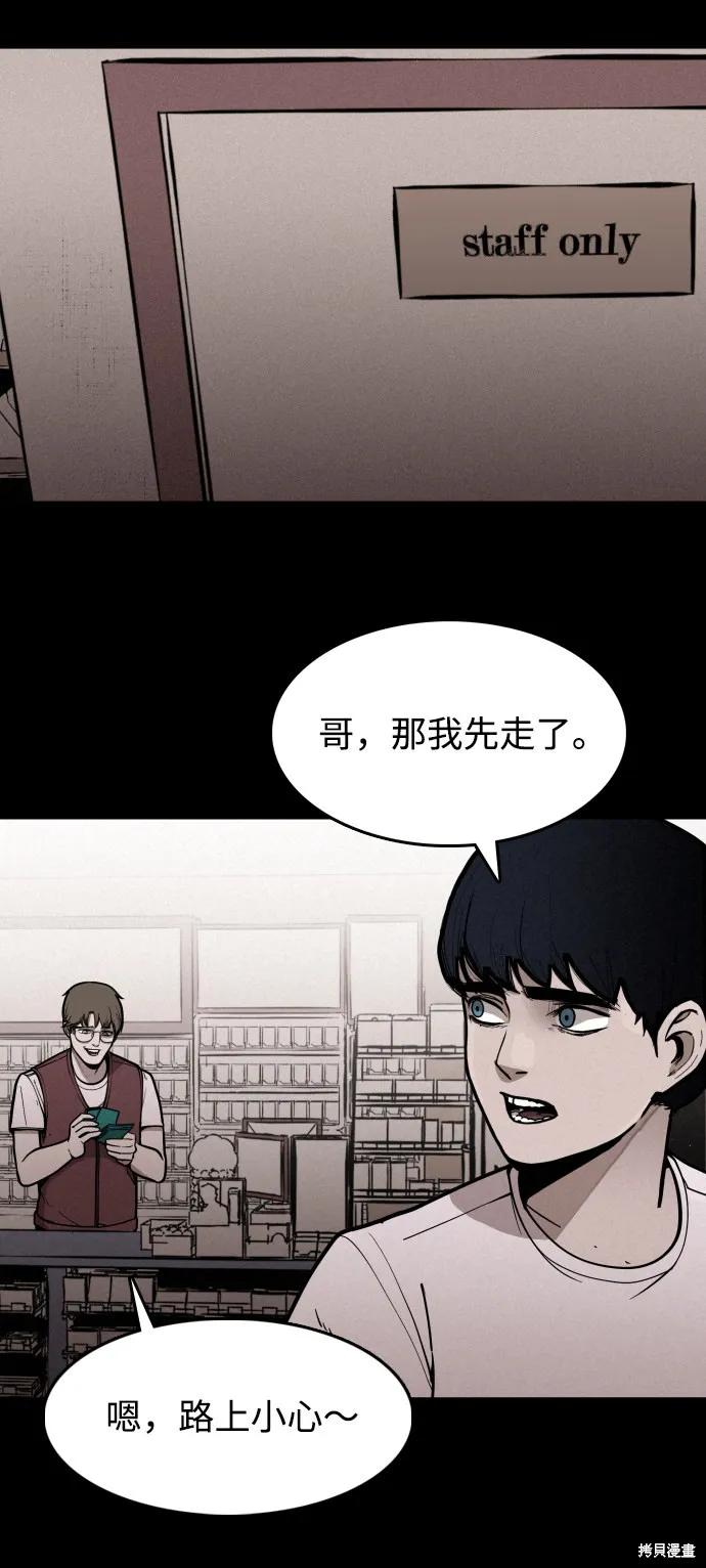 第1话 第27页