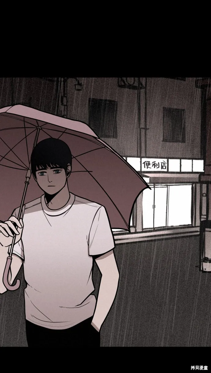 第1话 第28页