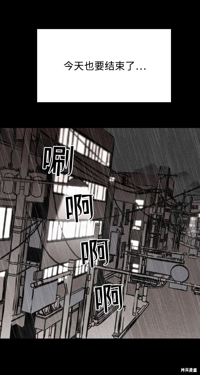 第1话 第29页