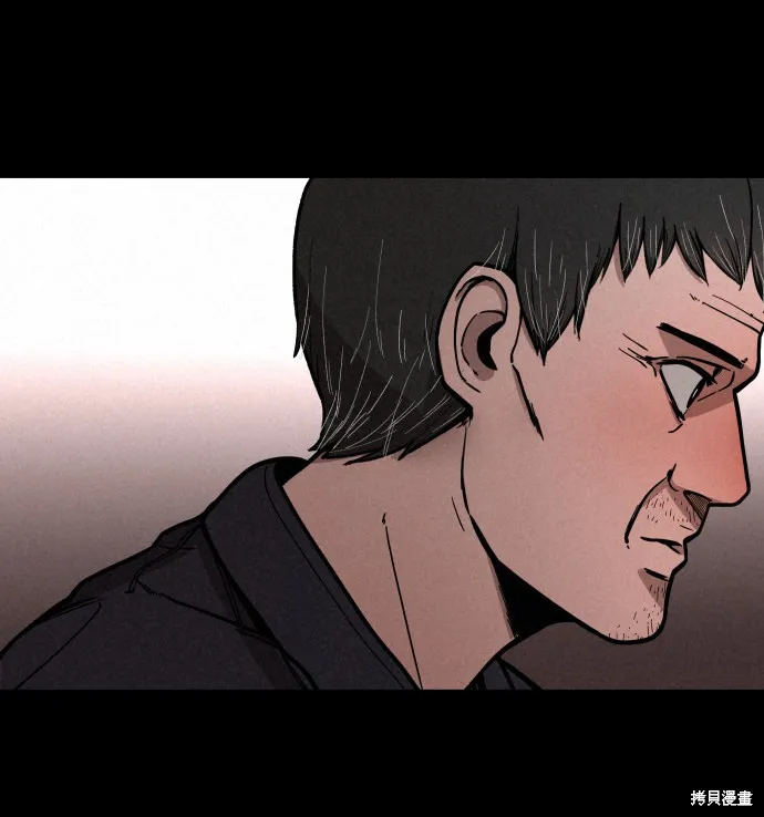 第1话 第33页