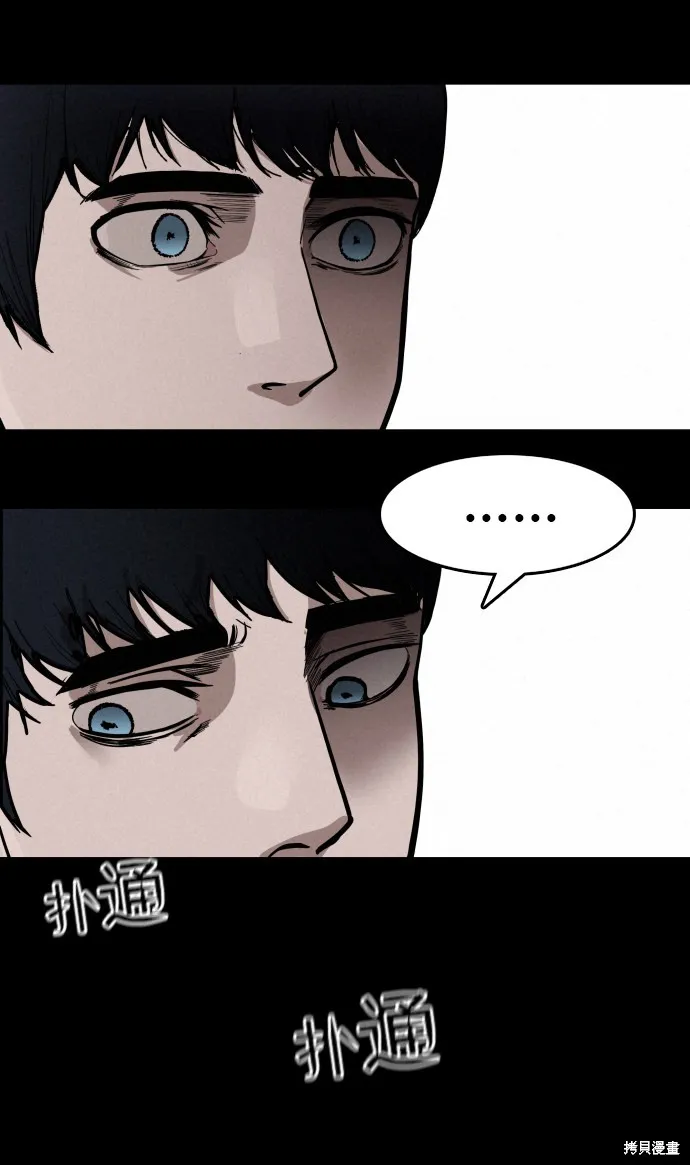 第1话 第35页