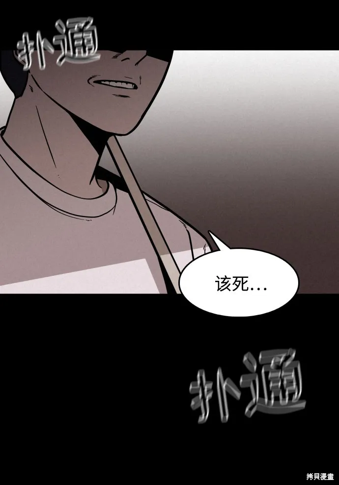 第1话 第36页