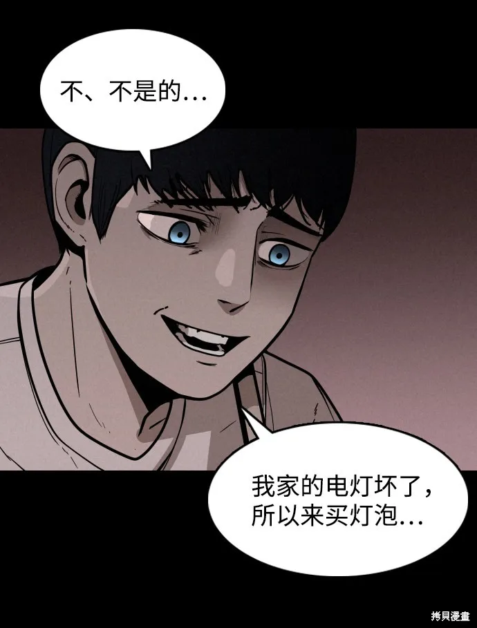 第1话 第39页