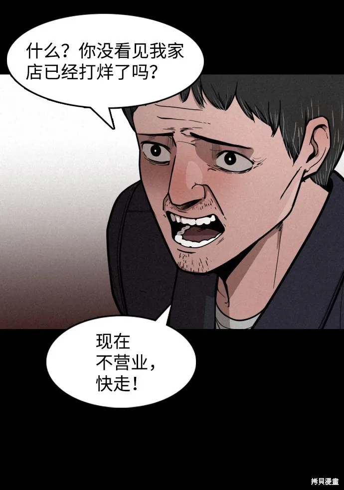 第1话 第40页