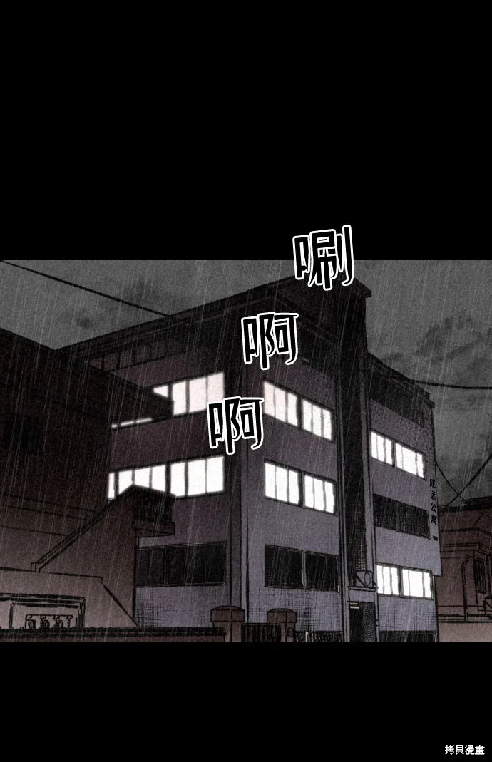 第1话 第49页