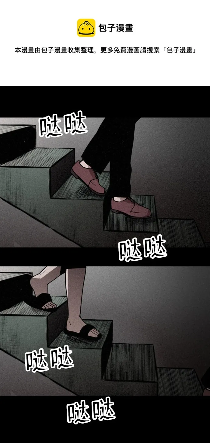 第1话 第50页