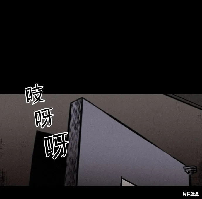 第1话 第53页