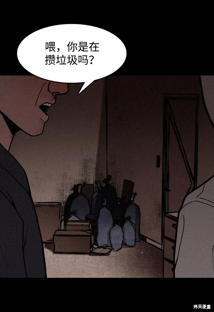 第1话 第55页