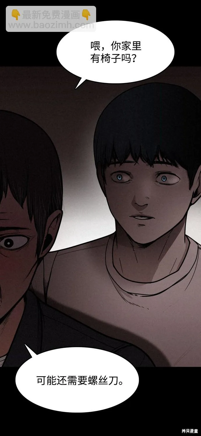 第1话 第61页