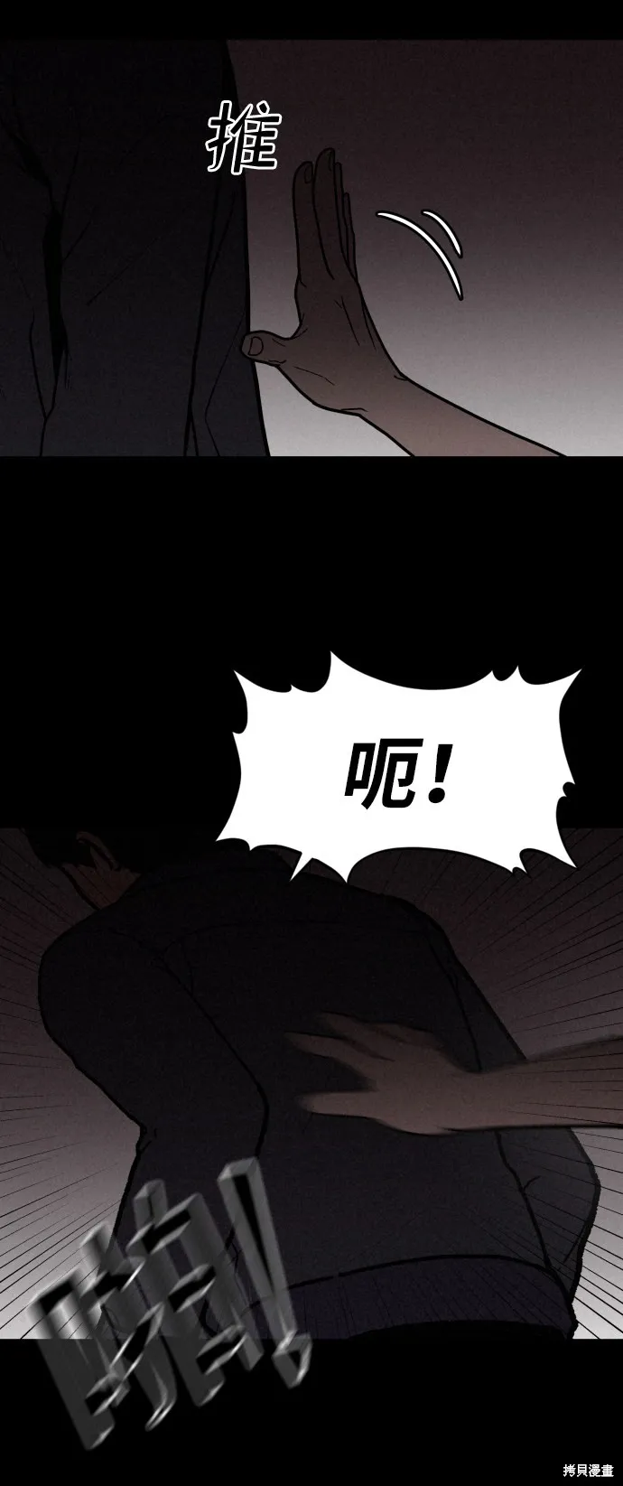 第1话 第62页