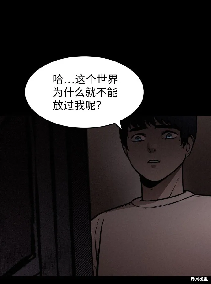 第1话 第64页