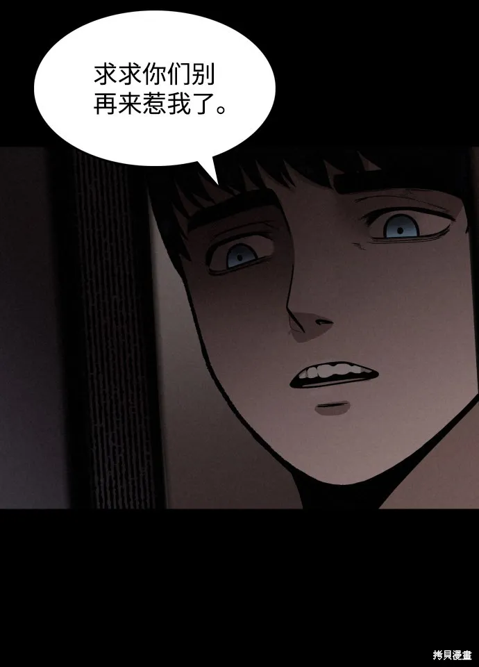第1话 第65页