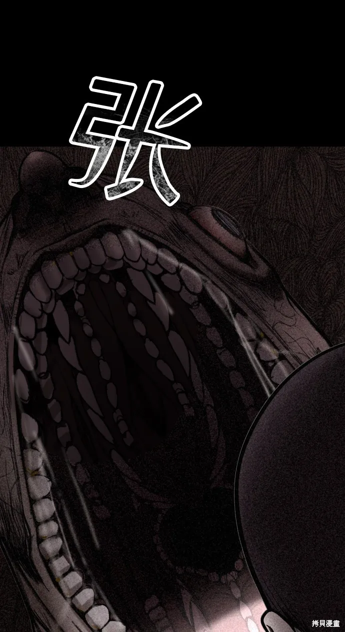第1话 第72页