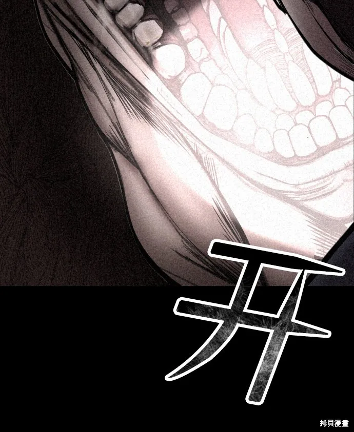第1话 第73页
