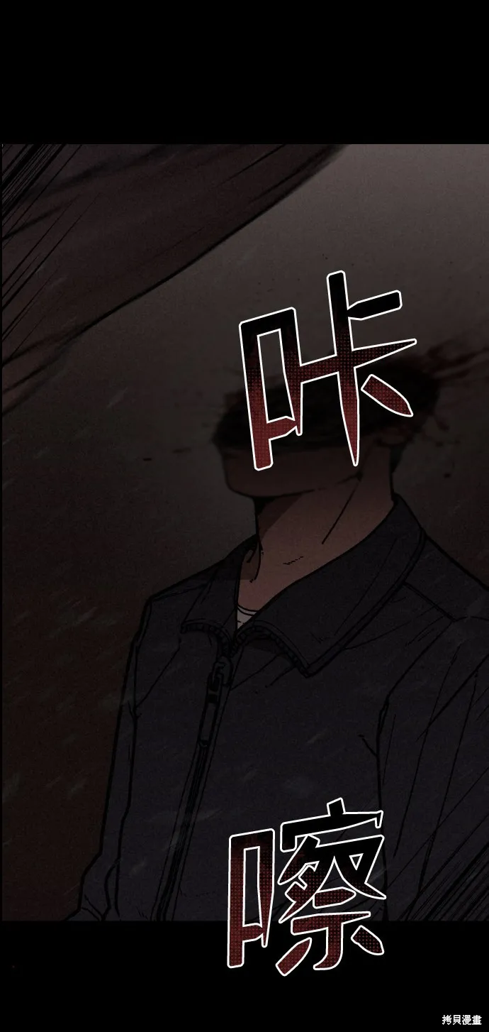 第1话 第74页