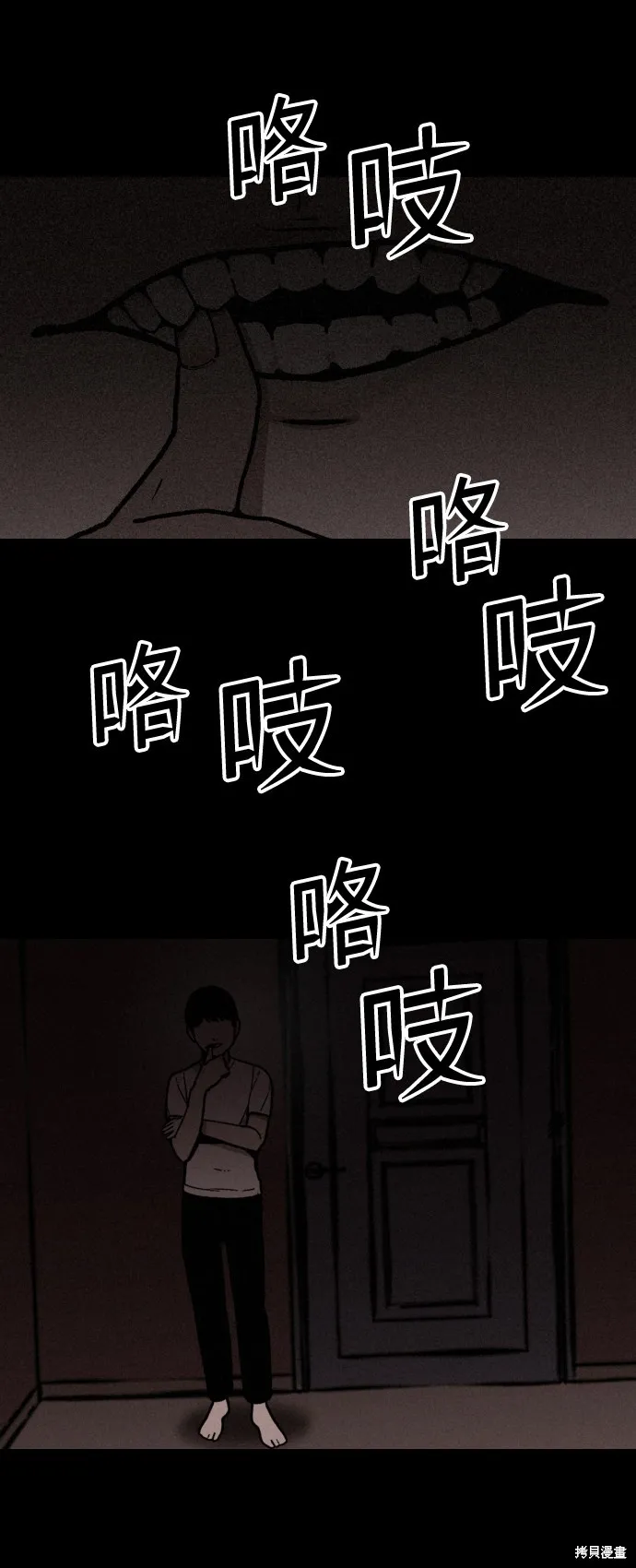 第1话 第75页