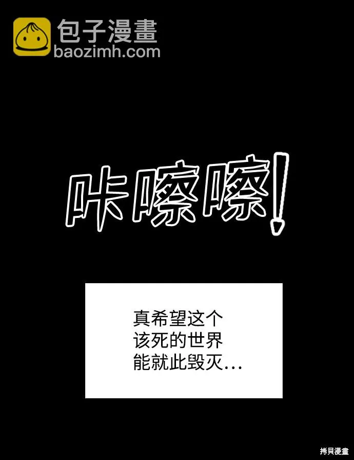 第1话 第76页