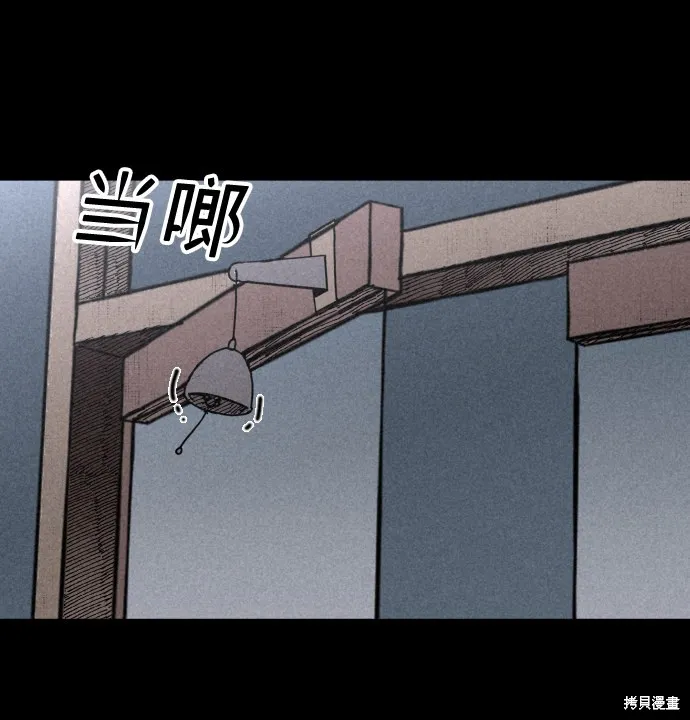 第1话 第79页