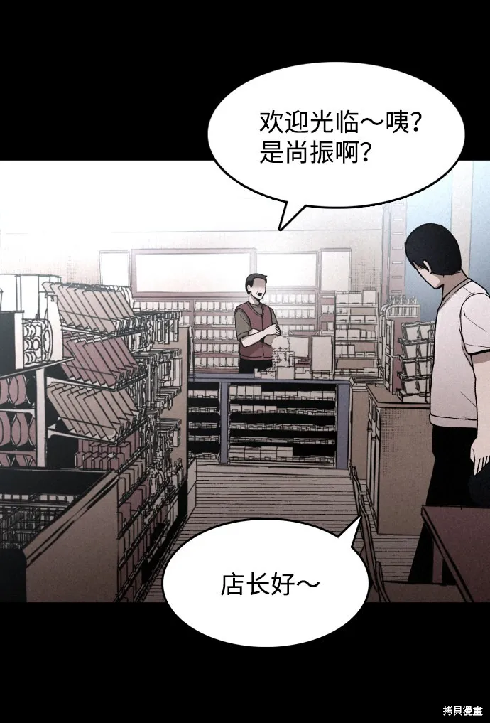 第1话 第80页