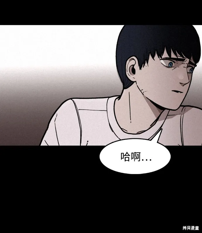 第1话 第86页