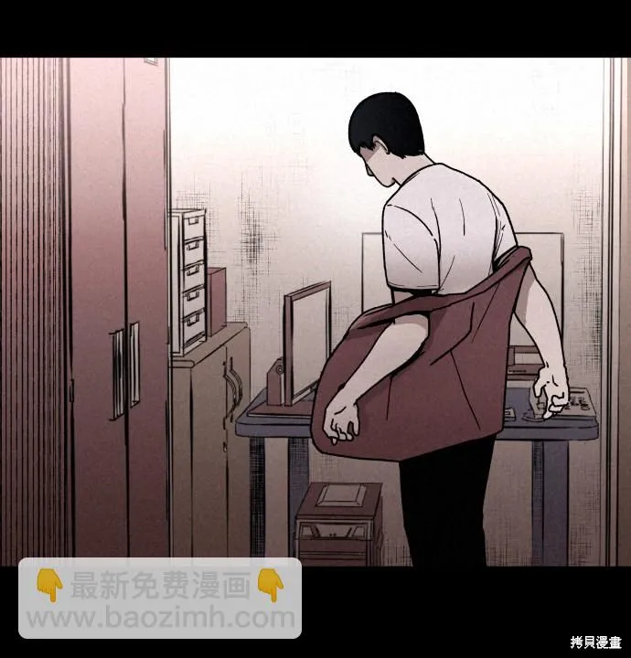 第1话 第89页