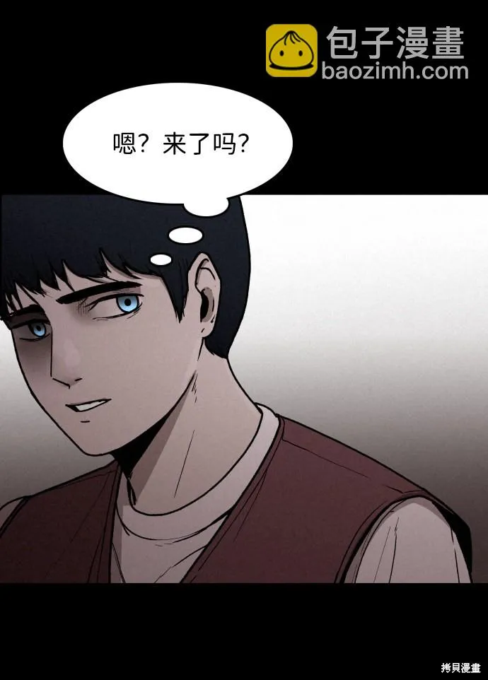 第1话 第96页
