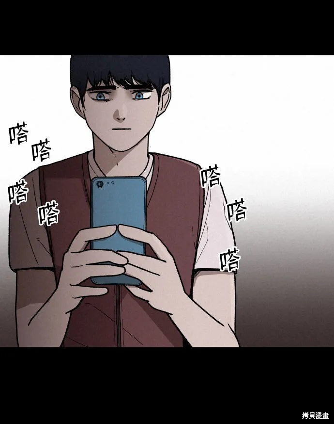 第1话 第100页