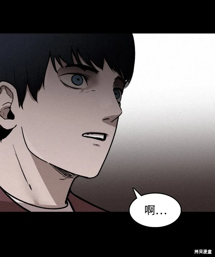 第1话 第102页