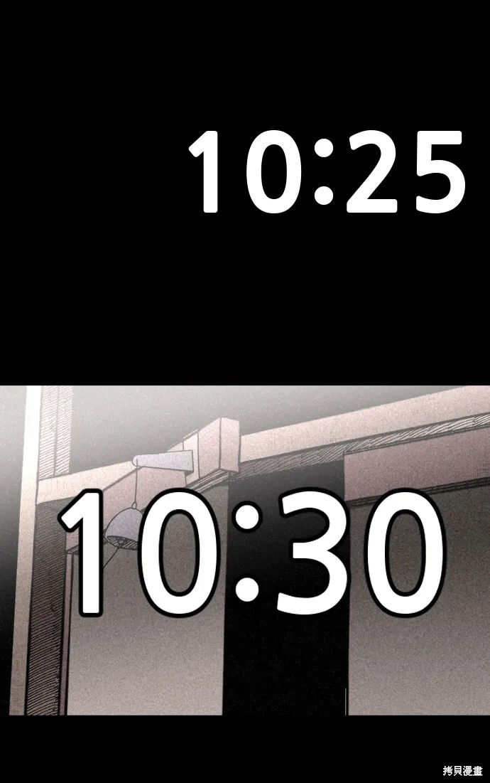 第1话 第104页
