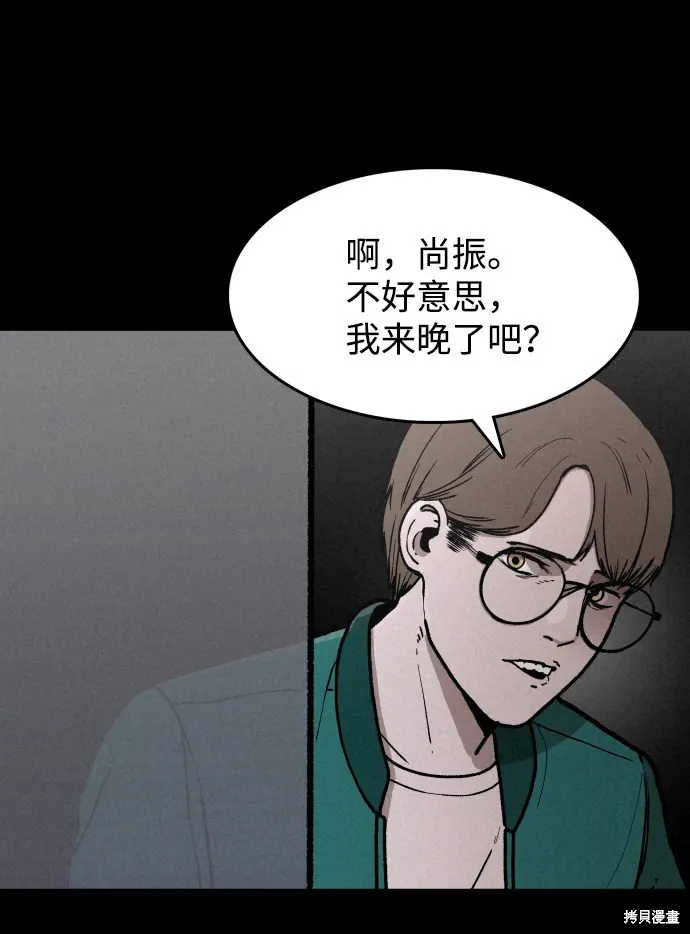 第1话 第105页