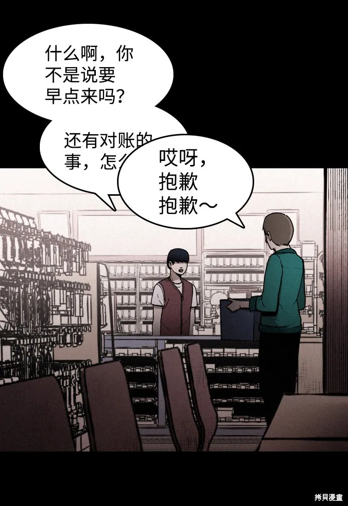第1话 第106页