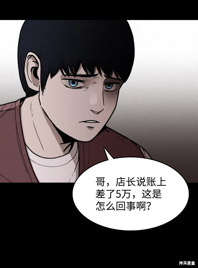 第1话 第108页