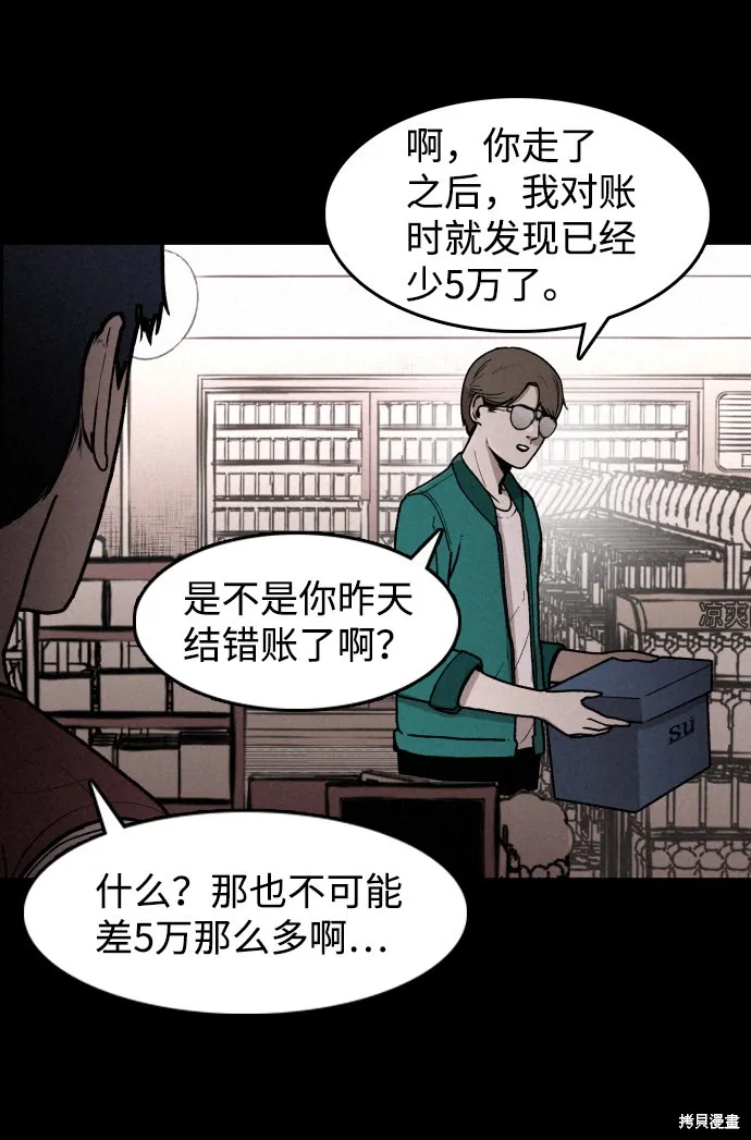 第1话 第109页