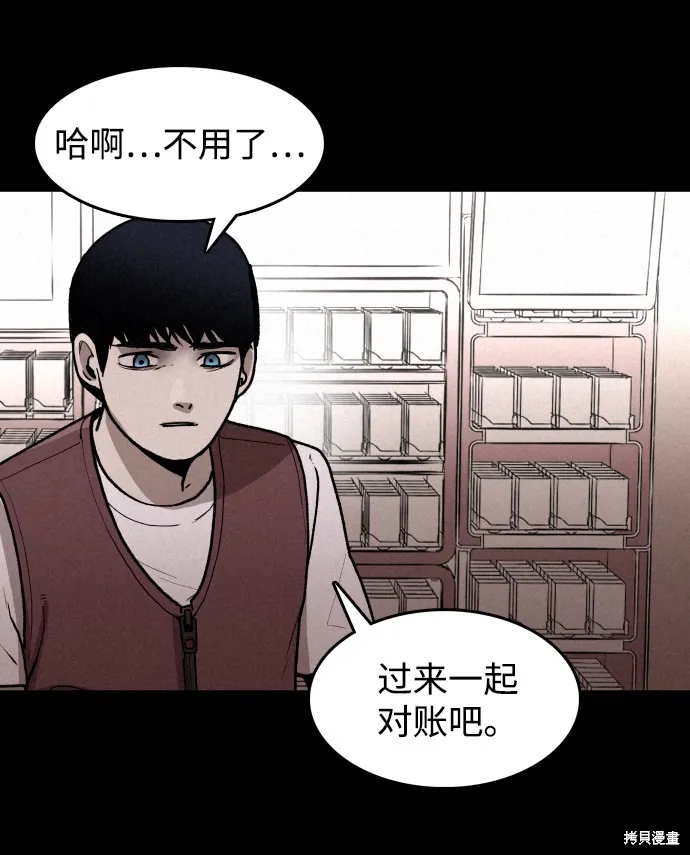 第1话 第111页