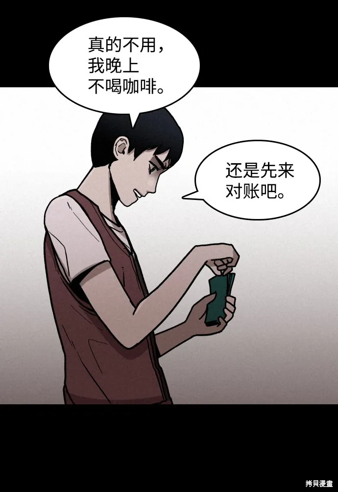 第1话 第113页