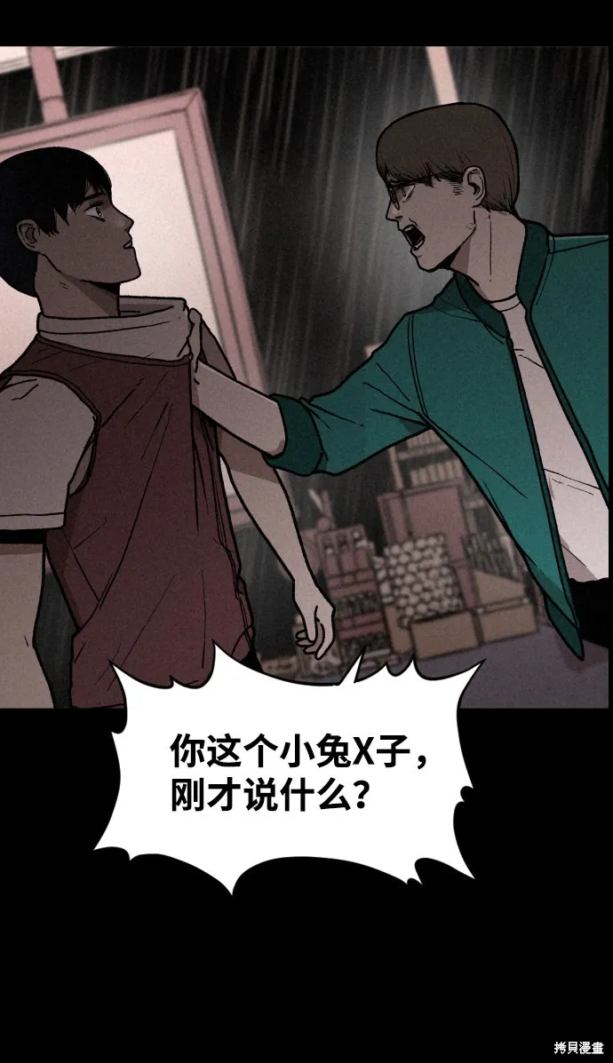 第1话 第118页