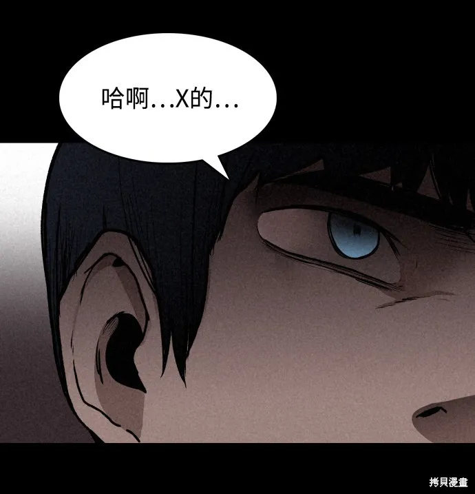 第1话 第119页