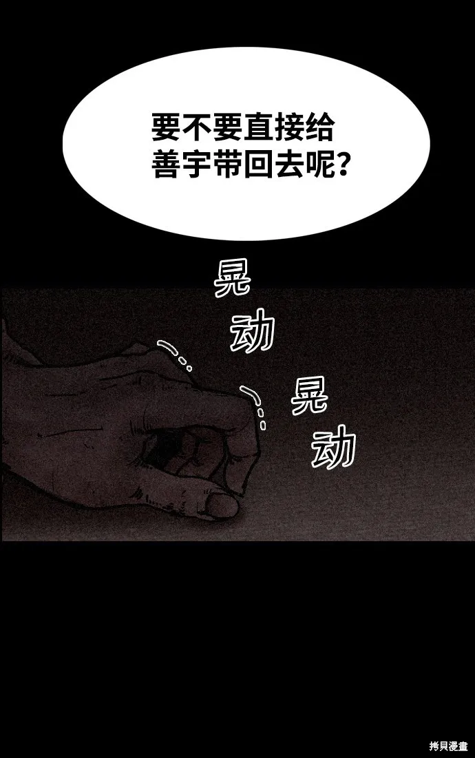 第1话 第120页