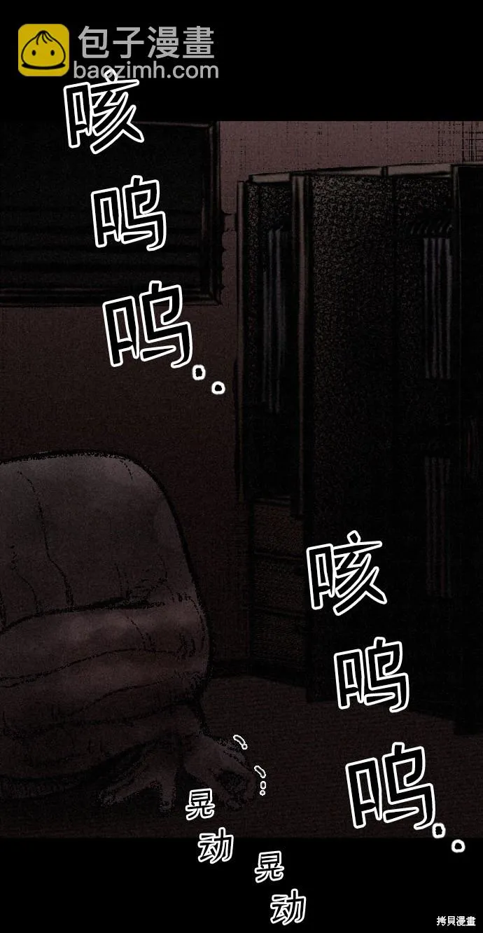 第1话 第121页