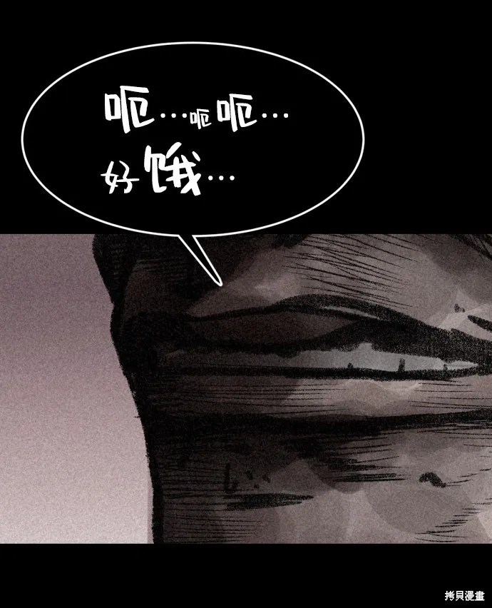 第2话 第18页