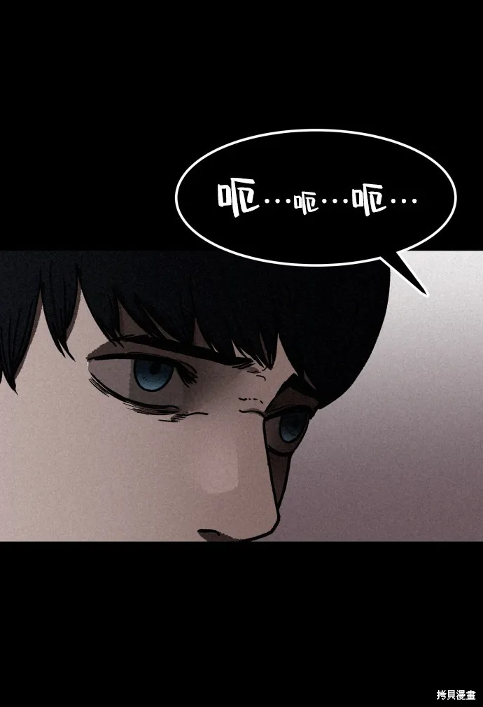 第2话 第20页