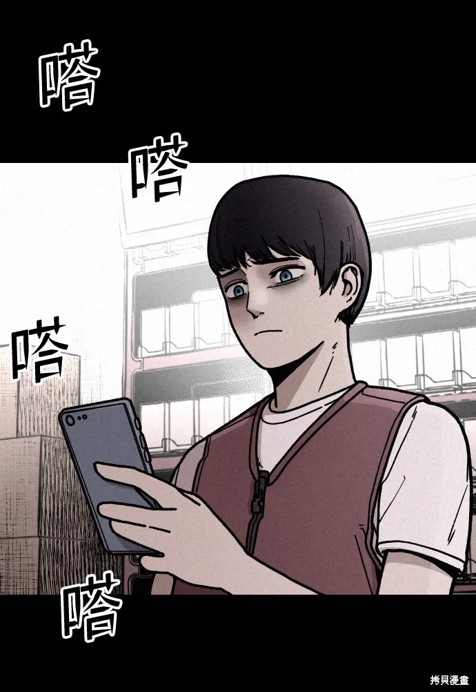 第2话 第32页