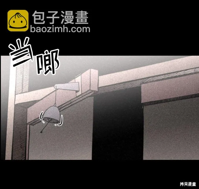 第2话 第35页
