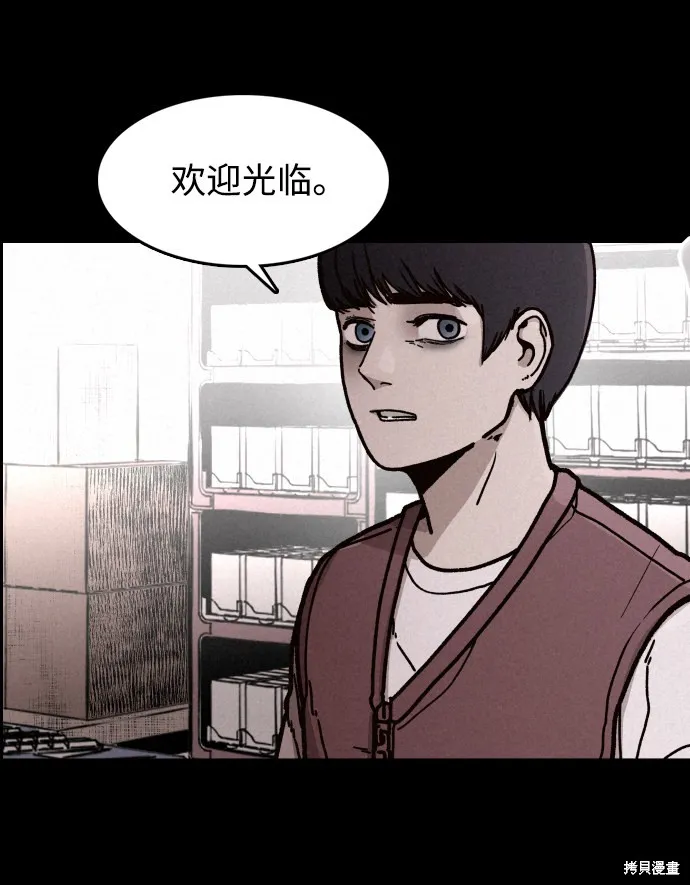第2话 第36页